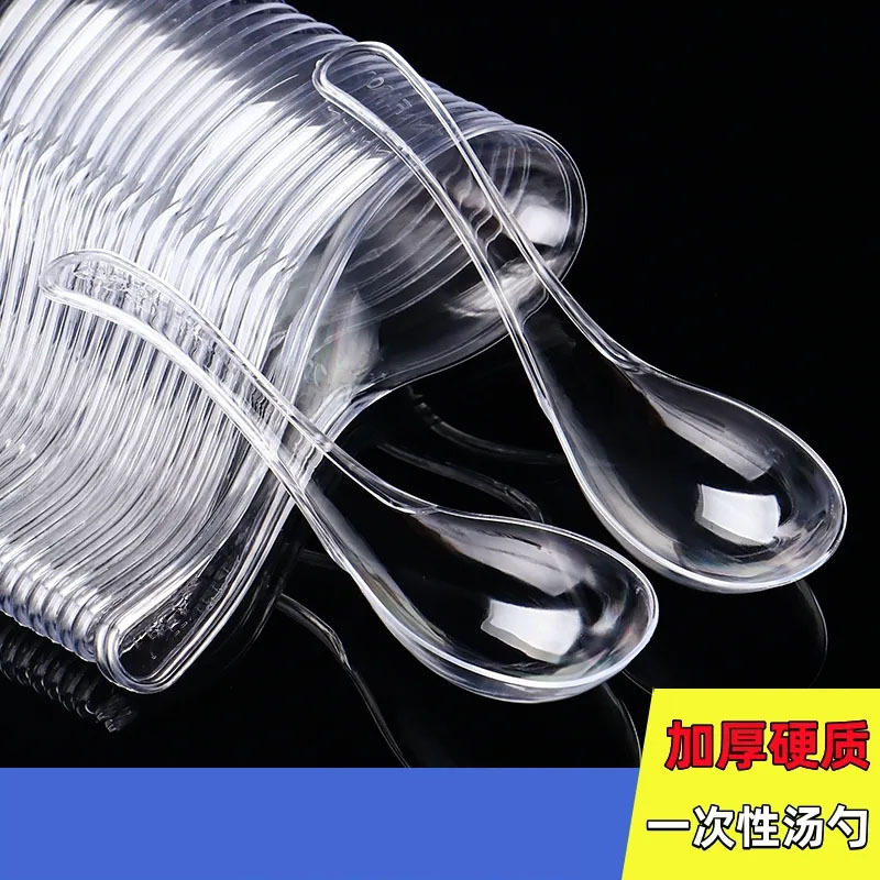 水晶硬质勺子批发外卖环保餐具