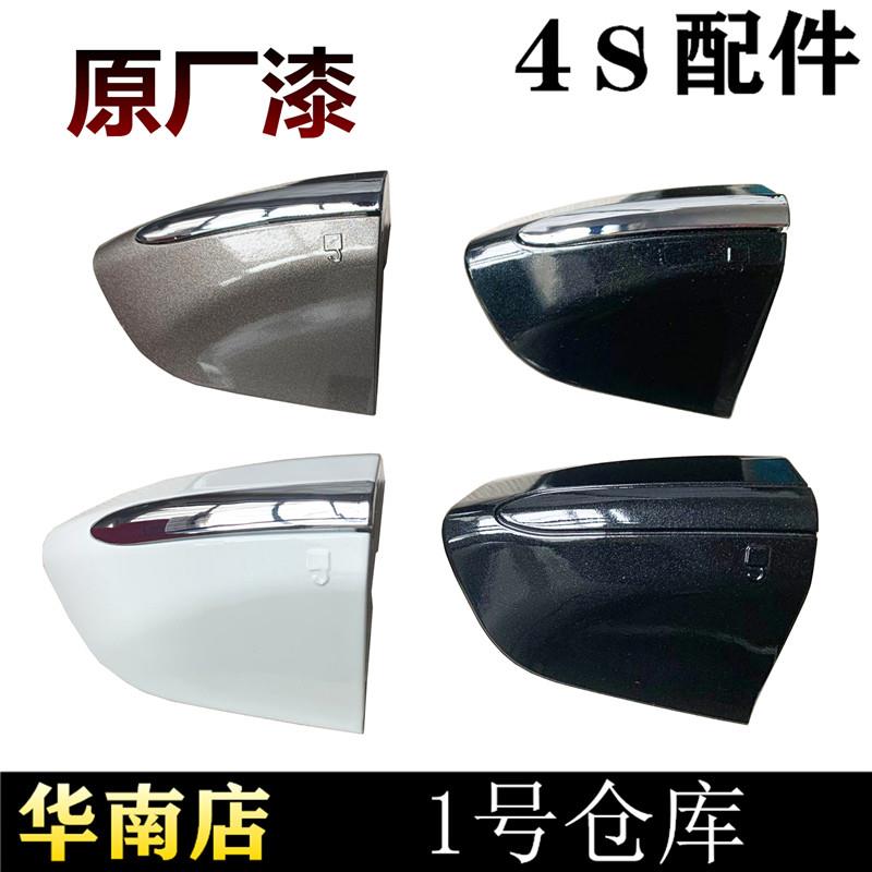 锐界新Ford金牛座车门外拉手饰盖左前门拉手盖锁盖钥匙孔盖原厂