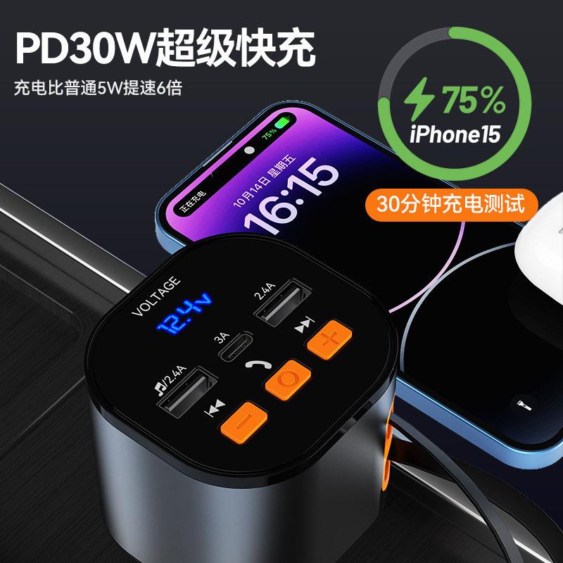 新品车载充电器PD30W伸缩超级快充一拖三可折叠车充点烟口用