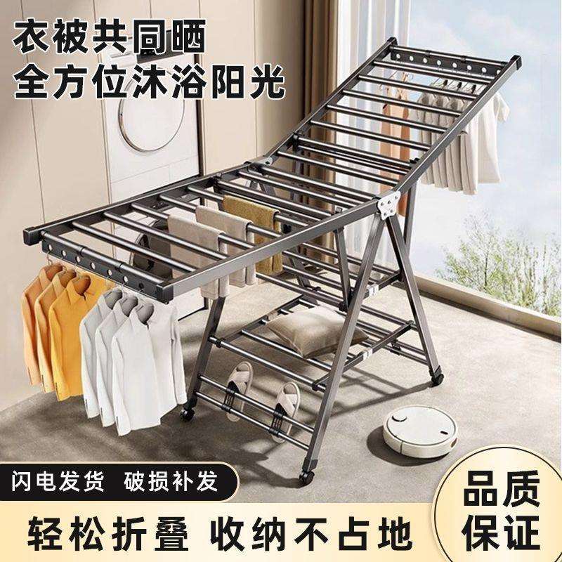 晾衣架落地加粗加厚阳台晾衣杆可多调节加宽室内外晾衣架加粗加厚图片