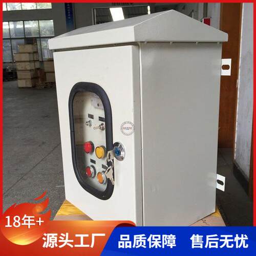DKX-ZG户外型挂壁式带防水罩一控一电动阀门控制箱