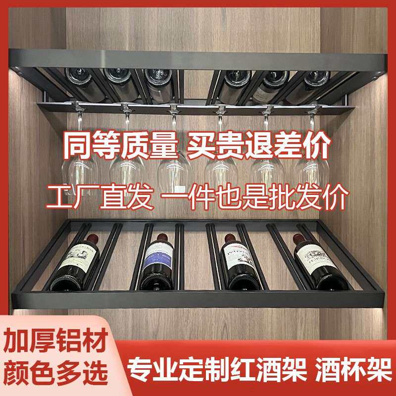 红酒架层板玻璃门斜放酒瓶LED灯装饰高端奢华展示架铝合金定制