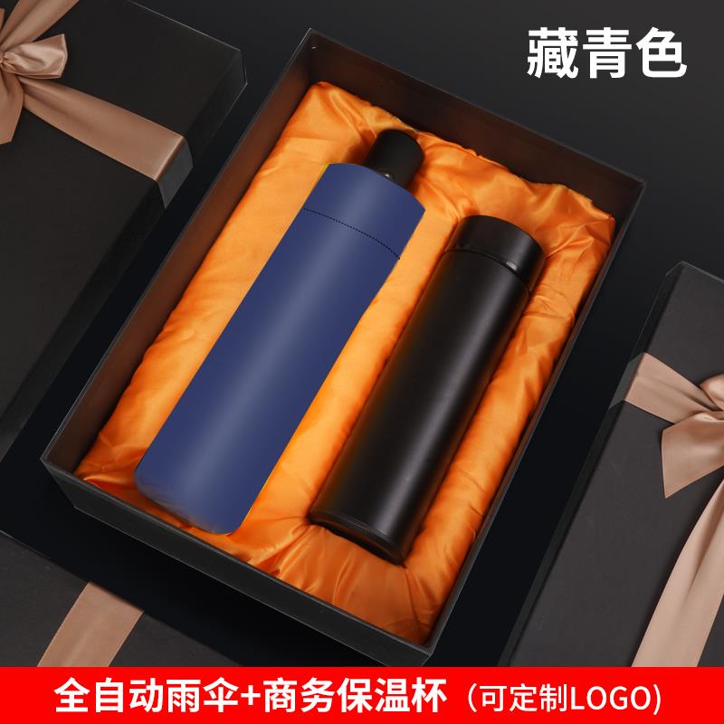 高档雨定制lo女o广告伞高端礼盒礼袋保伞温杯三八妇节送客户员工图片