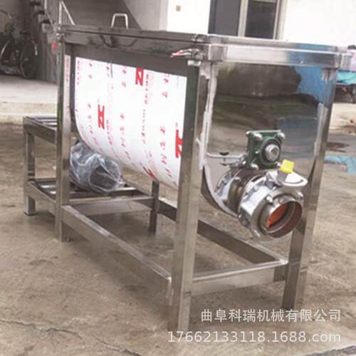 100L粉末混合机 卧式不锈钢干粉搅拌机 洗衣粉工业盐拌料机