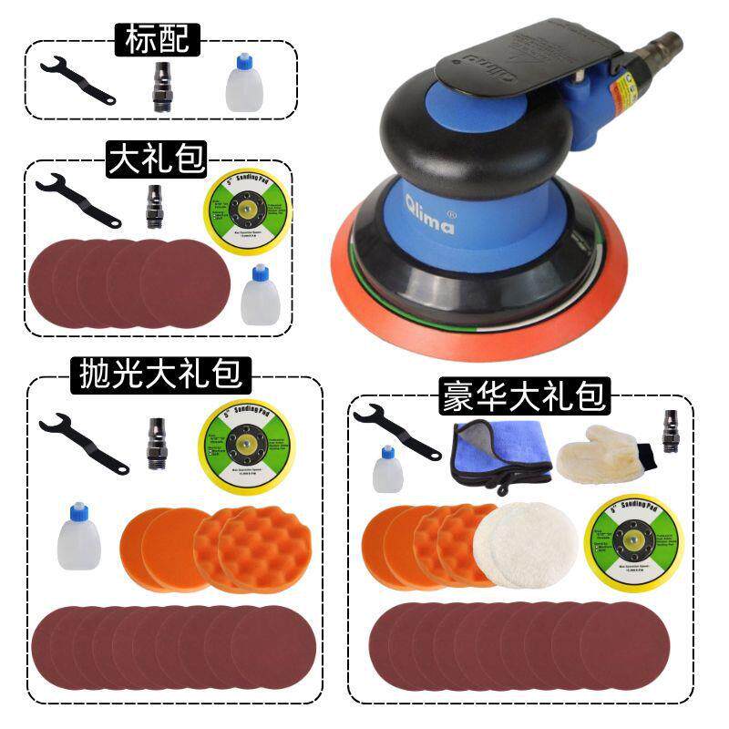 工业级5寸气动打磨机不锈钢干磨机汽车抛光机圆盘打蜡机打磨工具