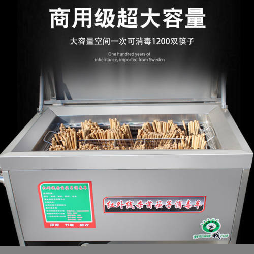 筷子车款筷子商用烘干机消毒不锈钢机消毒消毒简易烘干其他自动器