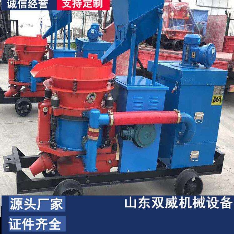 矿煤安5用立方全浆机厂家 7立方喷浆机现pz-5货喷 喷浆机配件厂家