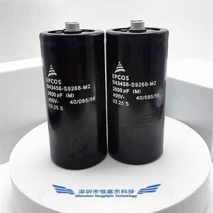 全新原装 爱普科斯EPCOS B43456-S9268-M2 400V2600UF 电解电容器