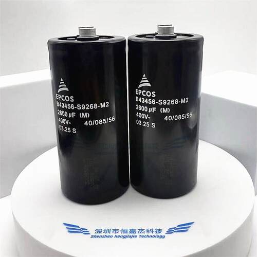 全新原装 爱普科斯EPCOS B43456-S9268-M2 400V2600UF 电解电容器