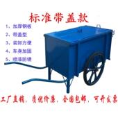 tfgu %sd户外铁人力手推环卫清洁保桶洁垃车小区物业公圾园垃圾质