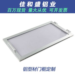 铝合金铝塑板1530铝材门框压克力门板定制门配齐全设备门窗、型材