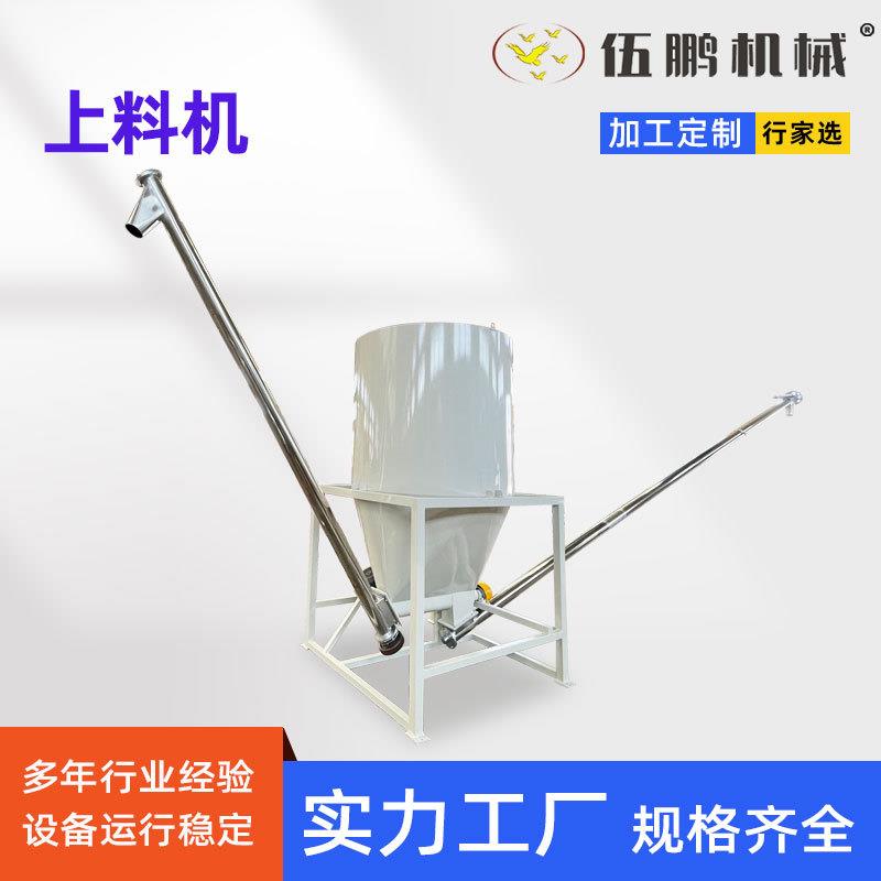 不锈钢上料机直径螺旋输送机管式水泥蛟龙上料机