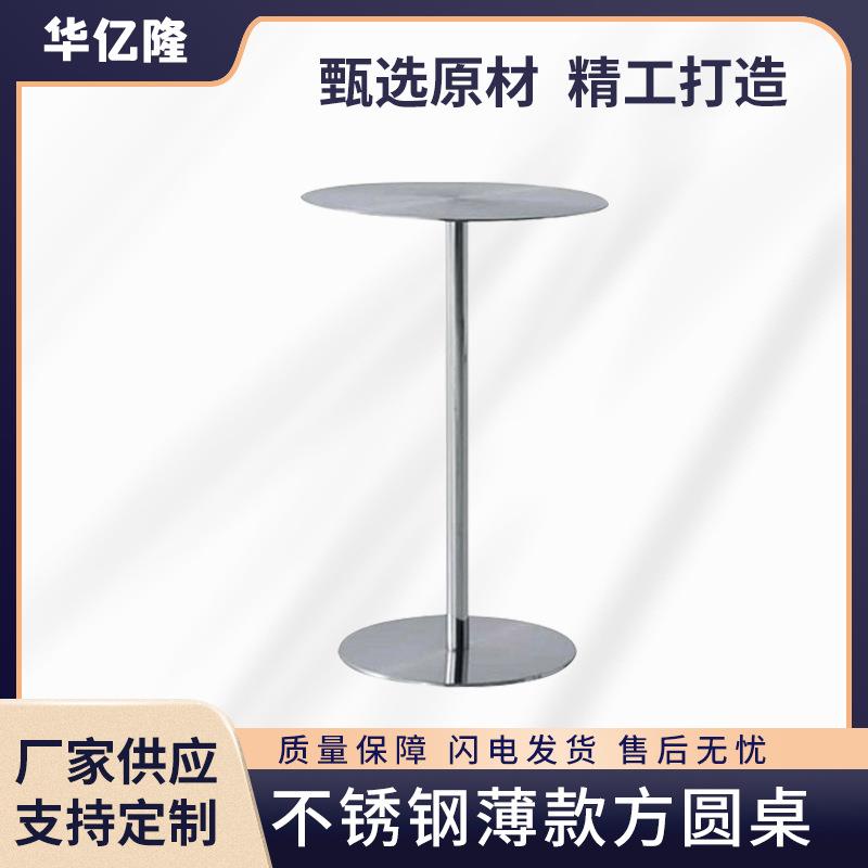 工业风不锈钢黑色小圆桌网红奶茶店咖啡厅桌酒吧桌椅创意阳台茶几