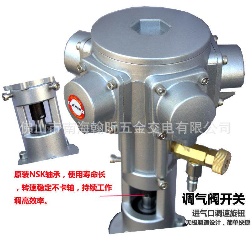 海飞鲨55T桶边横板式气动搅拌机50加仑手提工业涂料油墨漆搅拌器