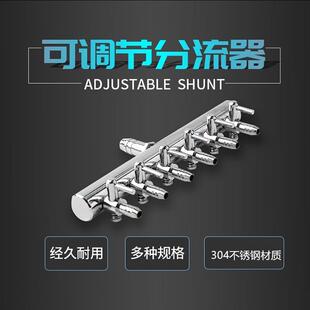 可爱鱼缸气管不锈钢分配器空气气量调节阀水族箱氧气泵专用调气阀