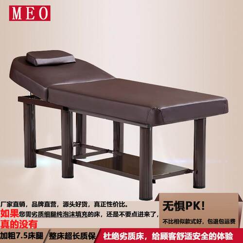 美容床美容院专用美体美睫按摩理疗推拿火理疗纹绣床家用折叠升降