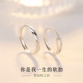 周大福999纯银镀铂金pt950白金，18k金戒指一对情侣对戒男女送女友