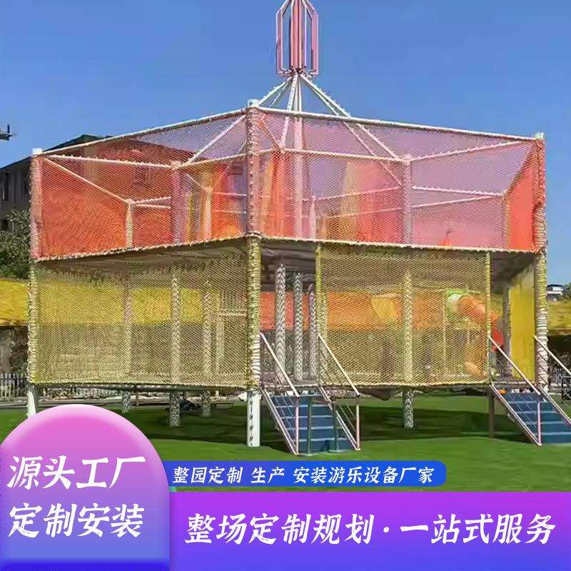景区亲子无动力乐园丛林魔网儿童六角魔网蹦床户外拓展攀爬网厂家