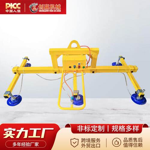 真空吸盘吊具不锈钢板板材上料气动真空吸盘真空吊具板材吸盘