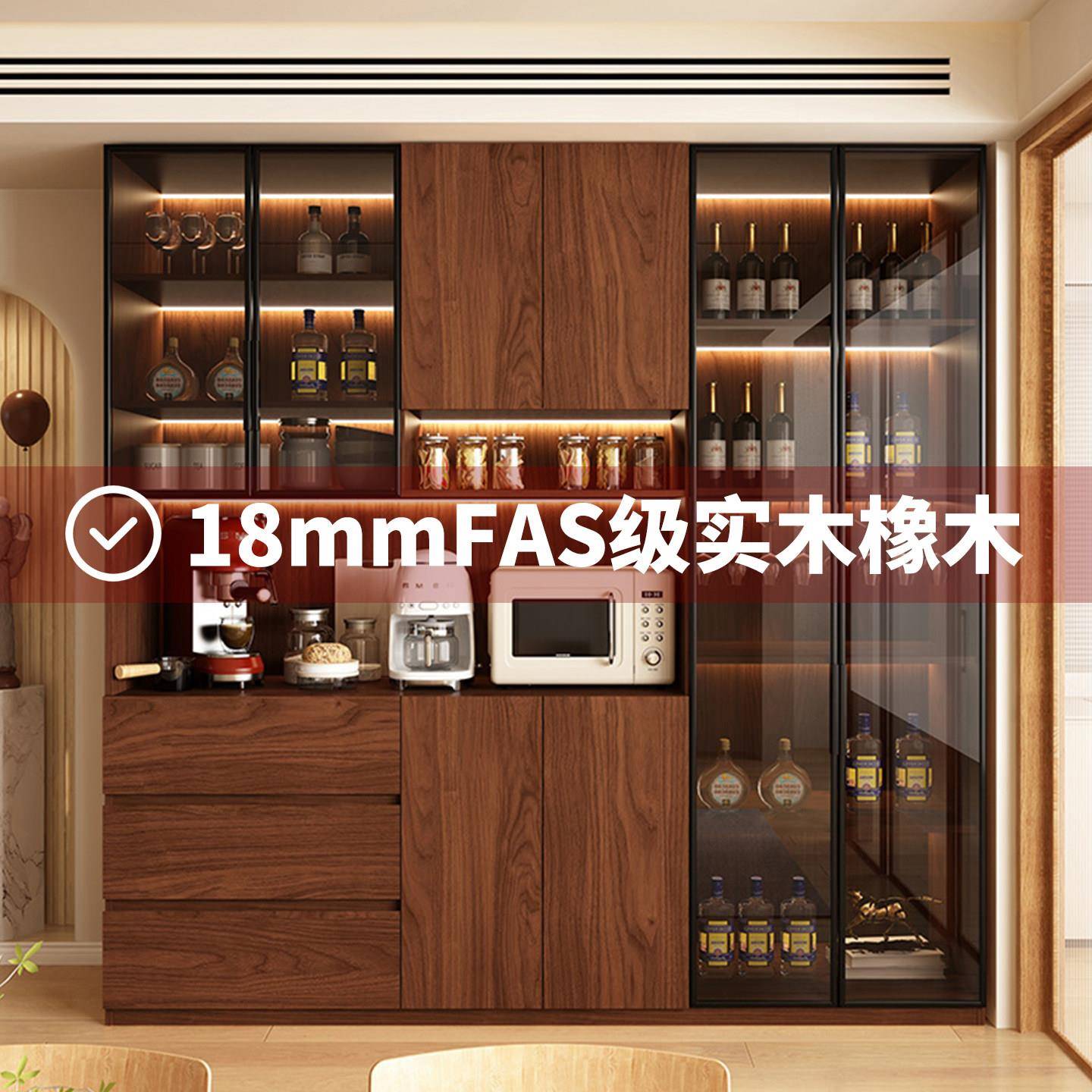 全实木定制餐边柜橡木客厅家用收纳储物玻璃碗柜橱柜靠墙一体高柜