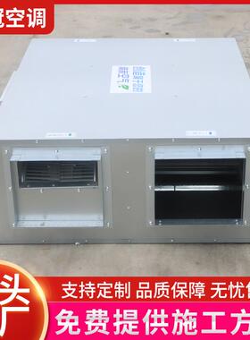 吊顶式新风换气机双向流除湿通风净化全热交换器新风换气一体机