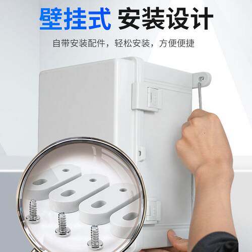 防水配电箱IP67塑料防水盒户外合页搭扣监控电源箱透明盖接线盒