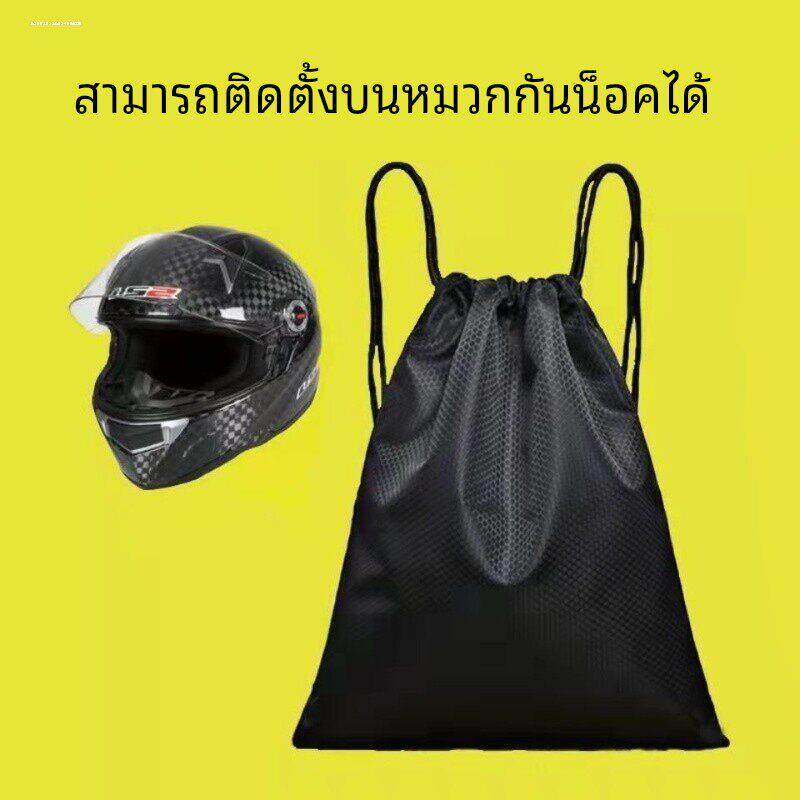 适用摩托车头盔防水防雨电动车防尘袋装手套袋子全盔保护收纳袋大