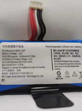 适用于野外卡机X970 X990电池Sx18650-2S1Psx18650-1S2P电池盖布配件