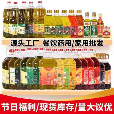 正德麻正宗藤椒油特麻特香藤椒油家用凉拌调味油辣椒油花椒油