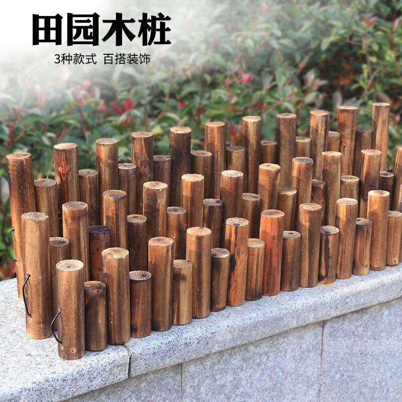 木栅栏围栏篱笆户外庭院隔断窗台阳台室内装饰木桩护栏碳化木