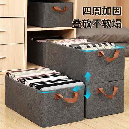PP板衣物收纳盒水洗折叠防潮大容量储物盒儿童衣柜杂物整理盒子