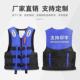 救生衣浮力成人儿童船用马甲专业游泳钓鱼浮潜便携装 备背心求生