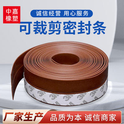 密封条玻璃门硅胶门窗门缝硅胶条