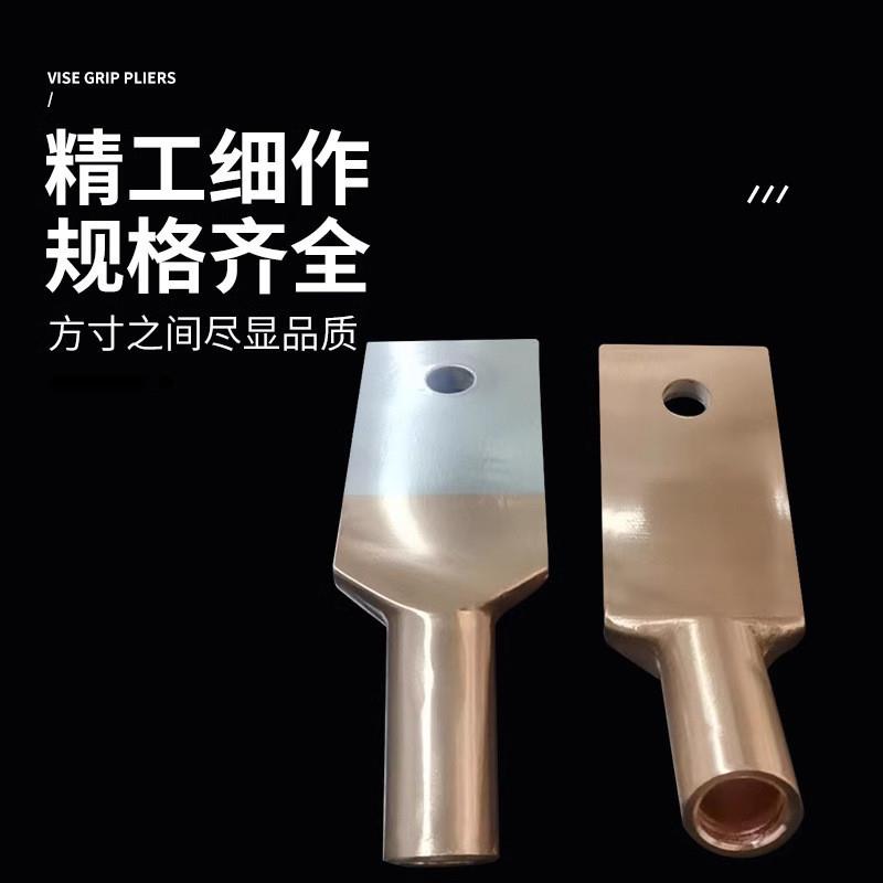铁路用/高强度铜铝过渡电连接线夹铜铝设备线夹/SYG-120-150/线夹图片