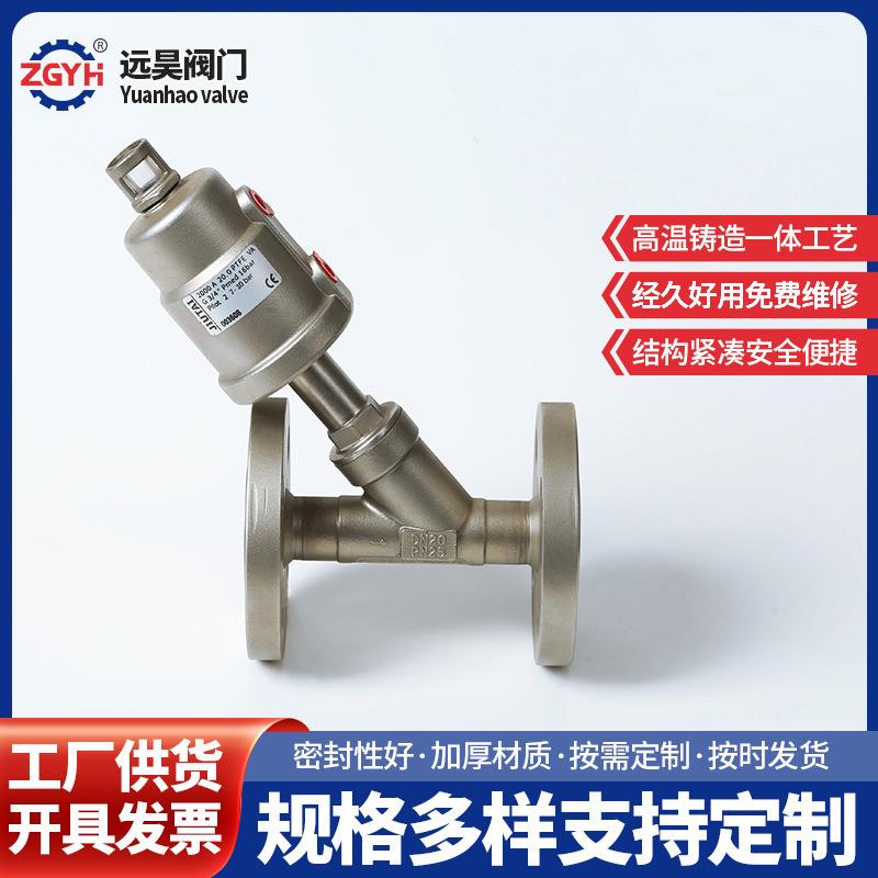 气动不锈钢法兰丝扣角座阀y型常温常压蒸汽内螺纹角座阀J641F-25