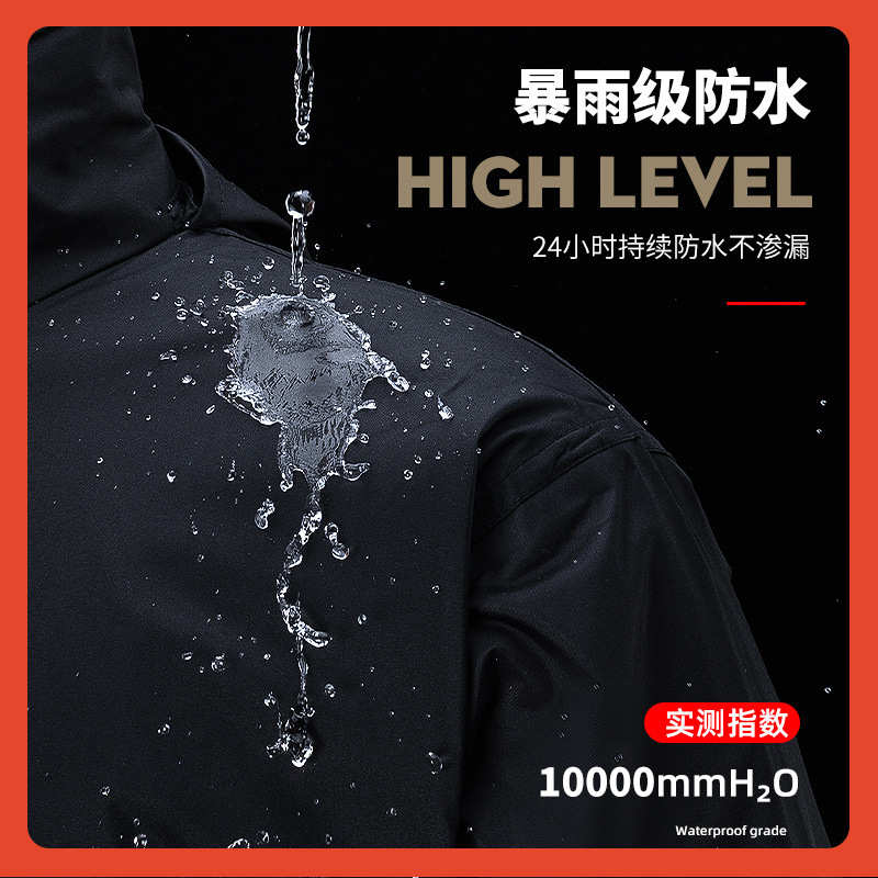 ∉雨衣套装男款分体式人车分离雨衣外卖骑手长款骑行成人防暴雨