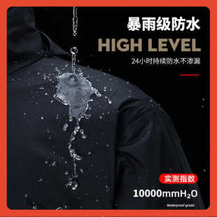 骑行成人防暴雨 ∉雨衣套装 男款 分体式 人车分离雨衣外卖骑手长款