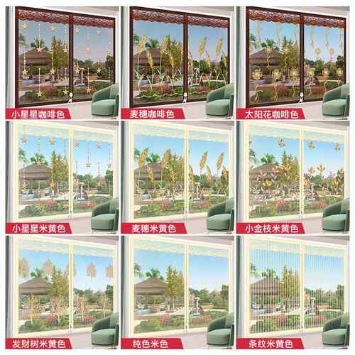 魔术贴防蚊纱窗网门帘自吸自粘磁铁窗帘家用磁性沙窗帘免打孔安装