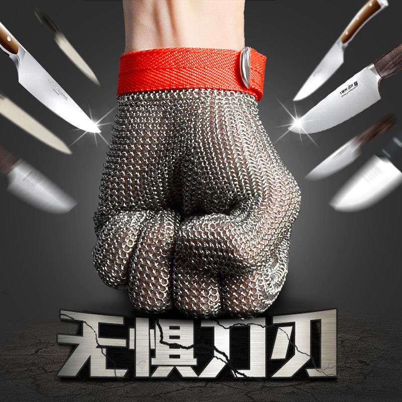 钢环不锈钢丝防割五指防刀割伤防刺切肉杀鱼开生蚝专用金属铁手套