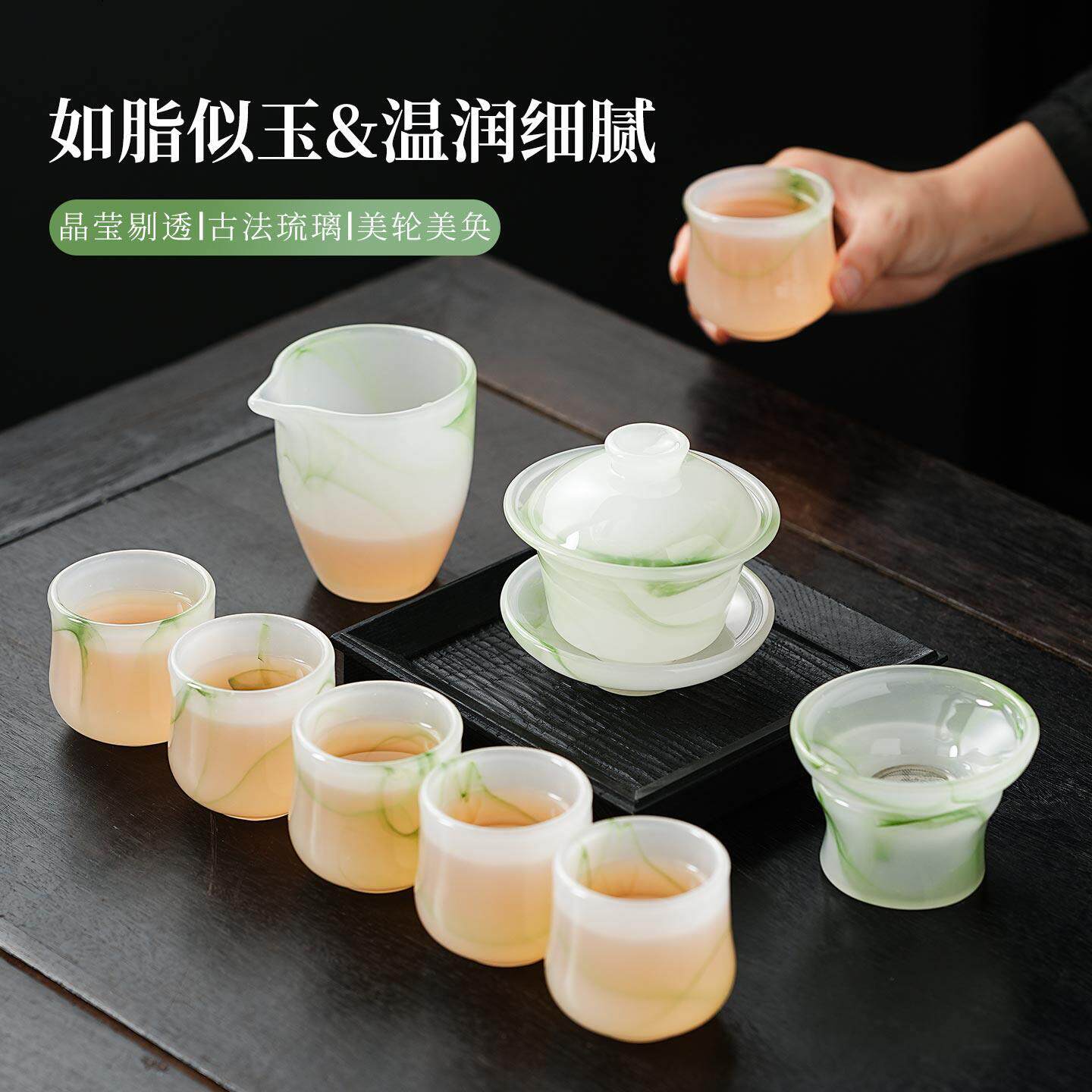 琉璃茶具套装功夫茶具家用茶杯茶壶整套茶具泡茶公道杯盖碗