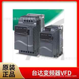 现货 M全台新达变频器18.5K4W380V 议价 VFD185EBKD