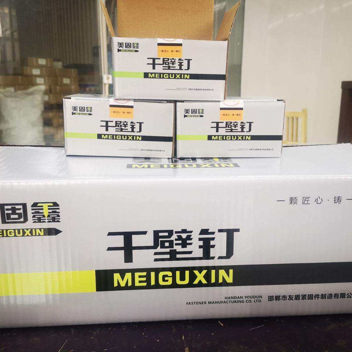 黑色沉头十字自攻螺丝干壁钉螺丝钉石膏板螺丝轻钢龙骨铁皮龙骨钉