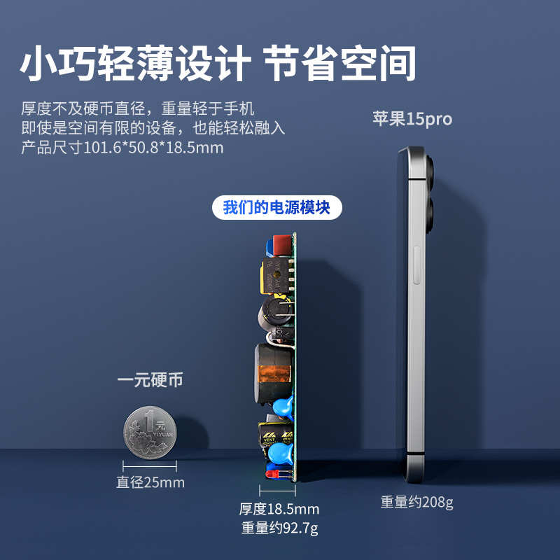 12V6A/24V3A开关电源板轻薄款工业级AC-DC隔离降压模块220V转72W