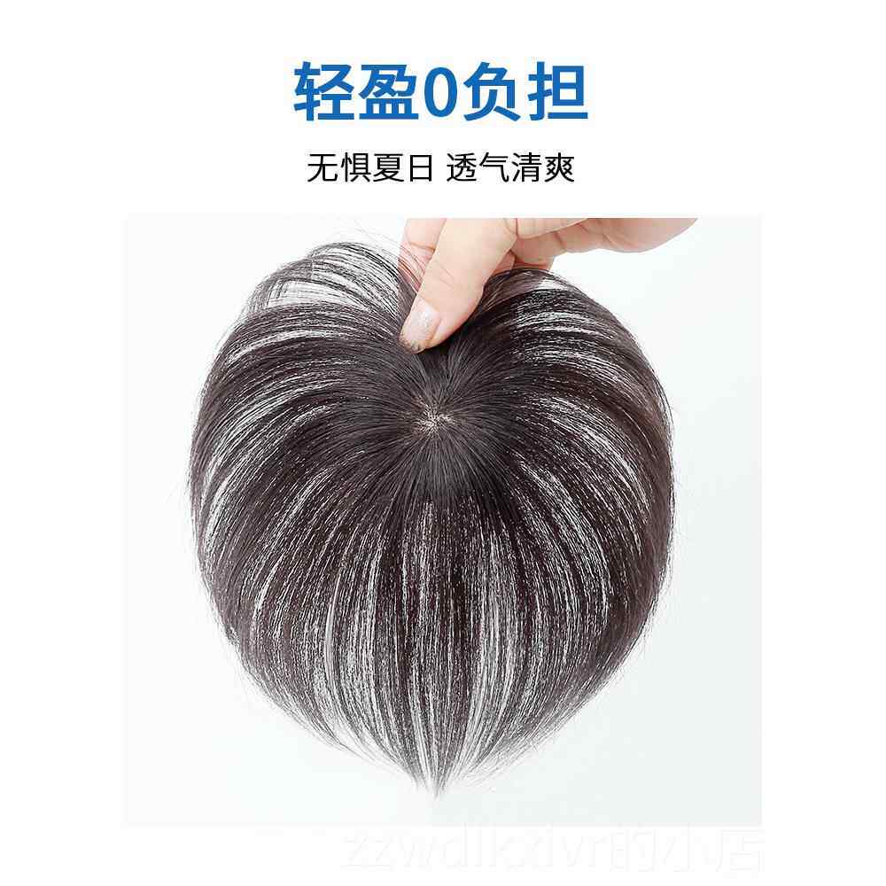 新款假发片发遮发白发顶补片女轻薄无痕真一片式蓬松增头发量遮盖