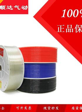 PU高压空压机气动软管8*5气管6*4/10*6.5/12*8/4*2.5/16*12透明