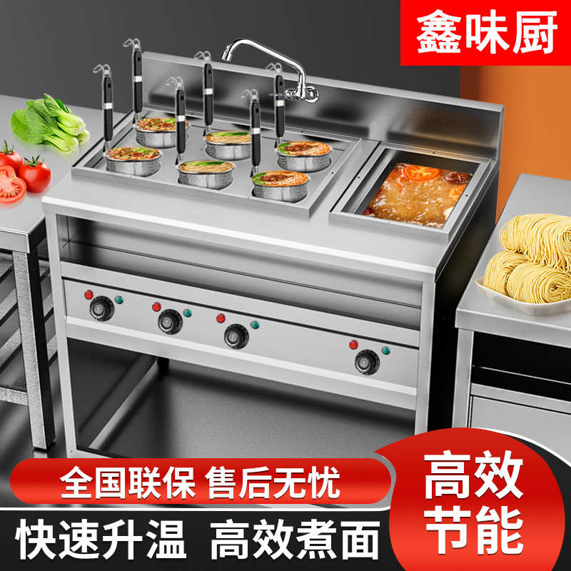 煮面炉商用立式电热四孔六孔煮面机冒菜汤粉炉饺子锅摆摊麻辣烫机