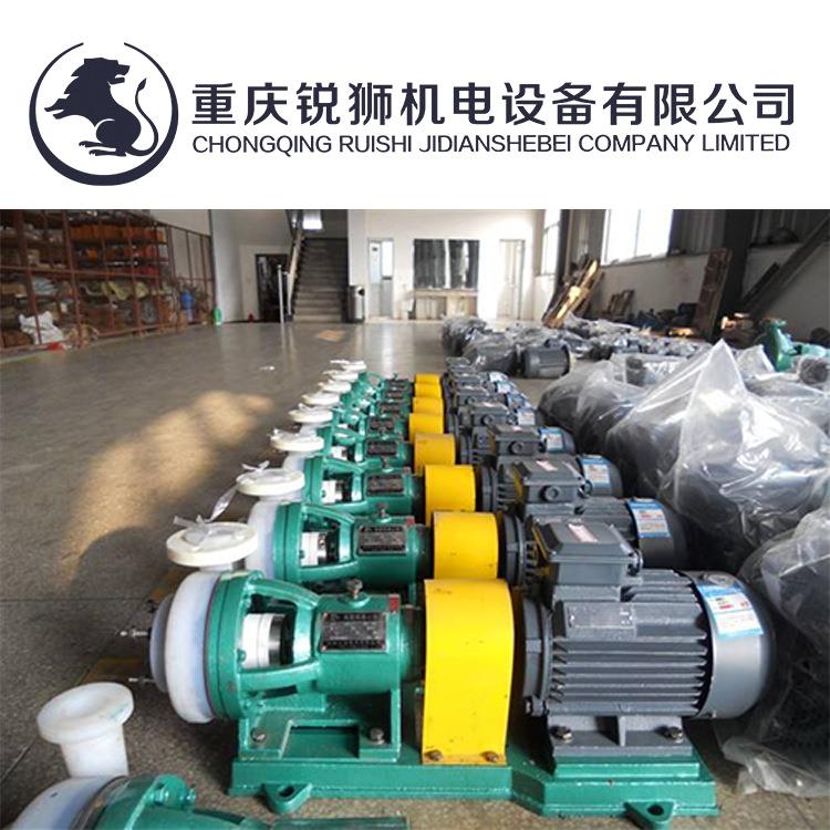 FSB氟塑料合金机械密封离心泵耐腐蚀化工酸碱防腐化工泵