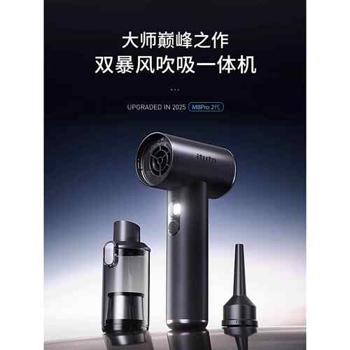 itutn车载吸尘器S5无线充电强劲95W大吸力无刷手持猫毛清理
