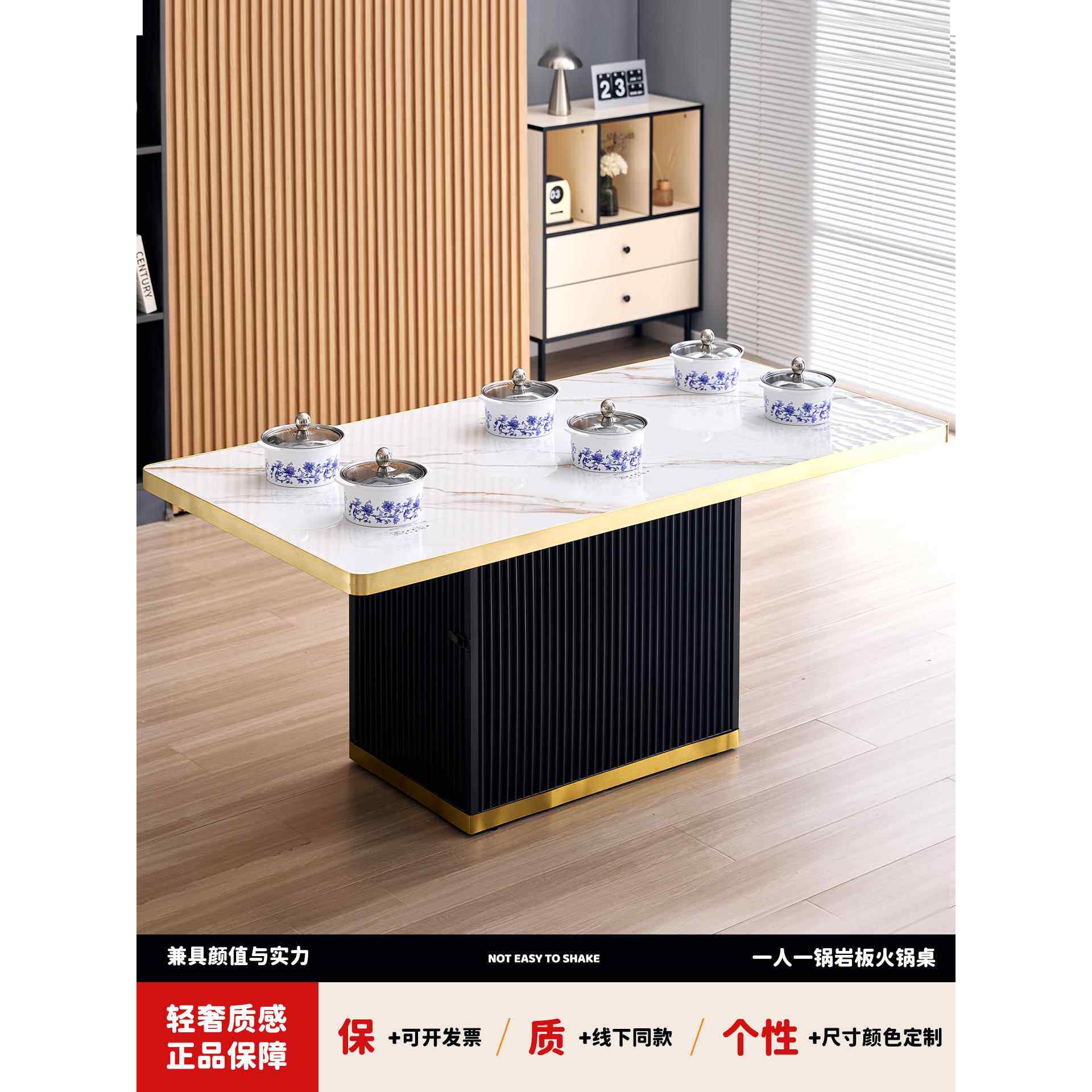 岩板一人一锅火锅桌电磁炉一体长方形餐桌隐形电磁炉商用小火锅桌