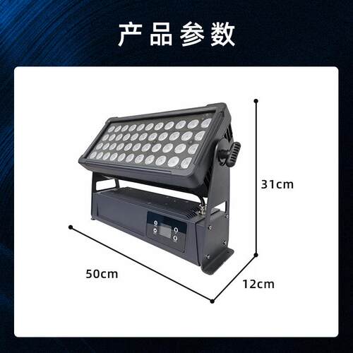 LED户外防水投光灯舞台染色灯 四合一地标文旅建筑亮化景区氛围灯